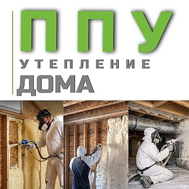 обрезь: Утепление фасада, Утепление балкона, лоджии, Утепление стен | Утепление дома, Утепление квартиры, Утепление склада Пенополиуретан Больше 6 лет опыта — 1