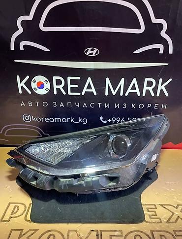 Передняя левая фара Hyundai 2020 г., Б/у, Оригинал, Корея