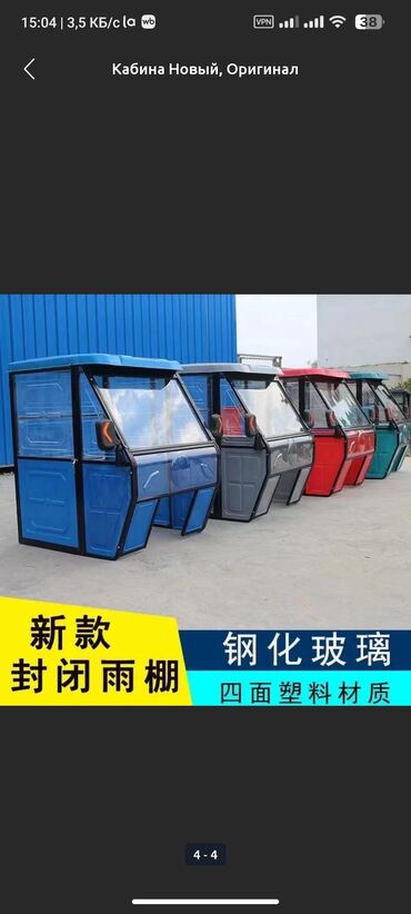 главный цилиндр сцепления опель вектра б: Кабина Оригинал