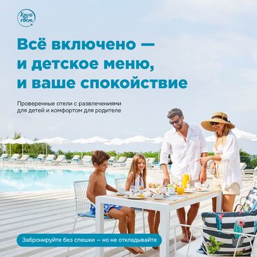 сколько стоит рабочая виза в южную корею для кыргызстанцев: Ищете дешевые туры Бишкек? «Кругосвет» сравнивает цены 50+