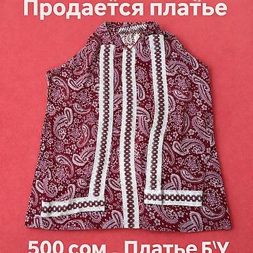 мекка: Повседневное платье, Лето, Длинная модель, Штапель, Трапеция, S — 1