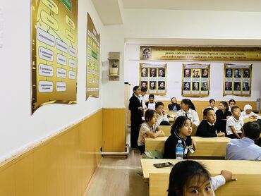 Учебные кабинеты: Учебный кабинет литературы/русского языка для школьных занятий. -