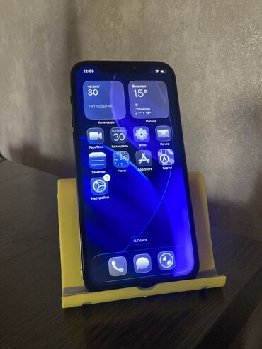 айфон 12 256 гб цена бу: IPhone 12 Pro, Колдонулган, 128 ГБ, Графит, 80 %