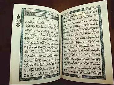 Другое: ⚫ Qur'ani Kərim ərəbcə (orta ölçü 12x17sm/birinci əl) 🌐 Ün Əcəmi M — 2