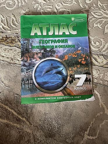насаат медиа: Продаю книги 1,2 класс по 80-100 сом За 7 класс 100-120 смотря какая — 3