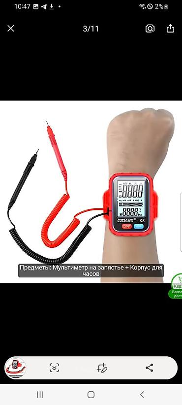 Строительное оборудование: ⌚ ЧАСЫ-МУЛЬТИМЕТР CZDANG K8 — ВСЁ В ОДНОМ УСТРОЙСТВЕ! 🔧 Практичный — 5