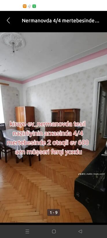 квартира студия баку: Nermanovda tesil nazirliyinin arxasinda 4/4 mertebesinde 2 otaqli ev