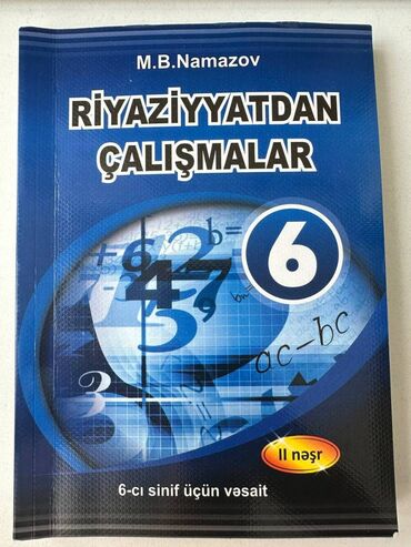 namazov 5 ci sinif riyaziyyat: Riyaziyyat Namazov Testi 6, Heç işlənməyib Bəzi metrolara pulsuz