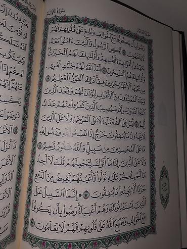quran erebce kitab: Ərəbcə Quran. Osman Taha xətti. Qazaxıstandan 15 manata almışam — 2
