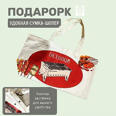 переносной тандыр: Мангал — 4