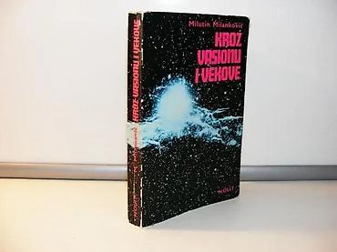 monte carlo sa prevodom: Milutin Milanković Kroz vasionu i vekoveNolit 1979, strana 300mek — 1