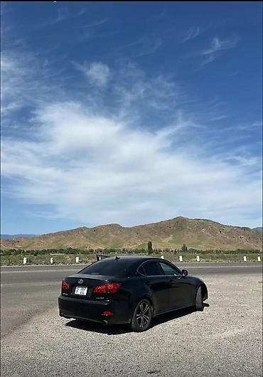 Lexus: Lexus IS: 2008 г., 2.5 л, Механика, Бензин, Седан — 9