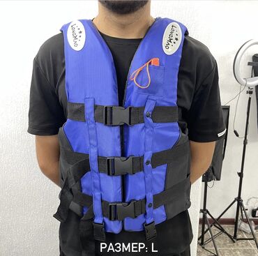 форма для охрана: Спасательные жилеты Качество супер Размеры: M, L, XL Цвета: синий и