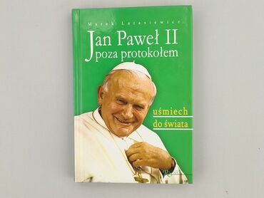 Book, genre - Non-fiction, condition - Perfect