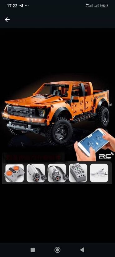 Other children's transport: Конструкторы машины

От 1300 сом и выше

лего
игрушки 
lego — 8