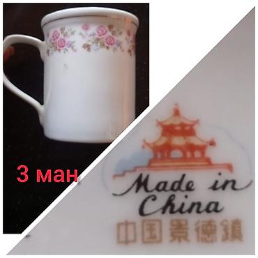 Digər əntiq əşyalar: Sssr винтаж — 9