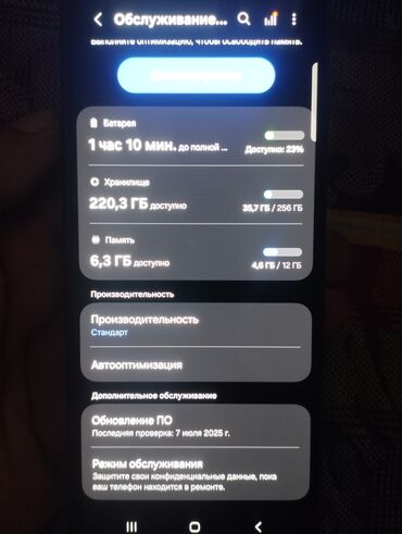 курсы ремонта телефонов: Samsung Galaxy Z Fold 6, 256 ГБ, цвет - Синий, 2 SIM