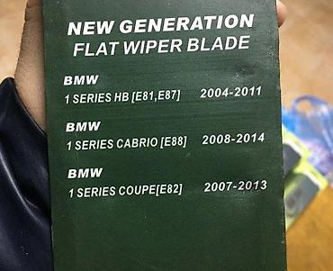 Brisači: BRISAČI METLICE BRISAČA BMW 1 E87 4 500 MM / 500 MM | NOVO ! — 3