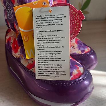 Детская обувь: Зимние детские сапожки Tom.miki, модель B-1655-A, новые покупала за — 6