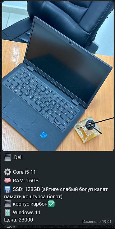 windows 10 laptop: Ноутбук окууга иштегенге негизги эле ким кайсы багытта ноутбук карап — 2