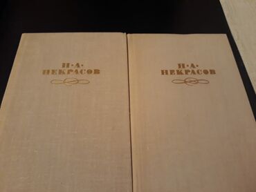 Bədii ədəbiyyat: Собрания сочинений:Гоголь, Толстой, Стейнбек,Гюго,Стендаль и другие — 28