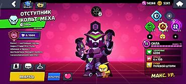 Видеоигры и приставки: Аккаунт Brawl Stars - Путь к славе: 27 094 кубка (рекорд 27 104) — 4