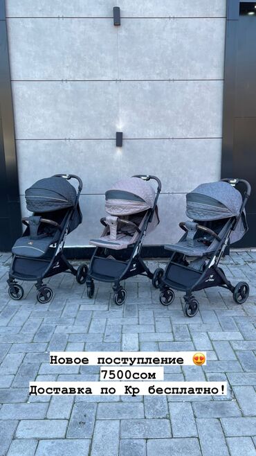 Коляски: Прогулочная коляска INING BABY с рождения и до 3-лет Вес 7.5 кг В