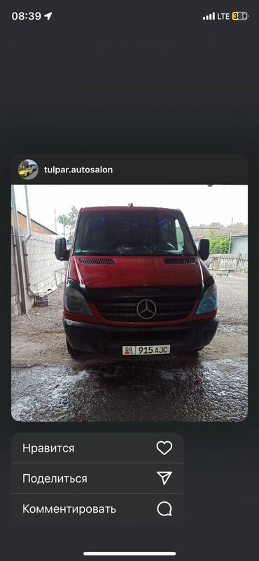 спринтер на аренду: Mercedes-Benz Sprinter: 2008 г., 2.2 л, Механика, Дизель, Van