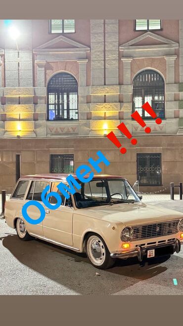 купить экскаватор погрузчик: ВАЗ (ЛАДА) 2102: 1984 г., 1.5 л, Механика, Бензин, Универсал