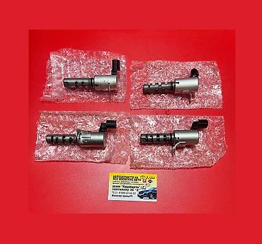 Датчики, сенсоры, предохранители: Лягушка заднего хода Датчик стоп сигнала TOYOTA LEXUS 2019 2021 — 30