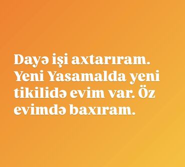 Gözəllik Salonları: Dayə işi axtarıram