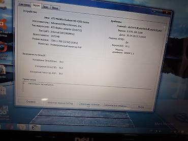 artel 32 smart: Dell Inspiron noutbuk - Korpus: parlaq qırmızı üst qapaq, gümüşü iç — 9