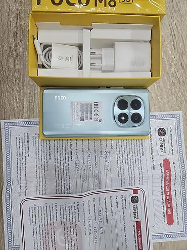 smart king 17 max: Poco M8, Новый, 512 ГБ — 2