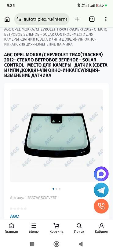 стекло пассат: Автостекла и профессиональная замена - Лобовые, боковые и задние — 4