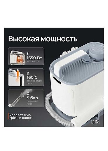 4 1 kitap pdf: DJM 4‑ü 1‑də çoxfunksiyalı buxar təmizləyici120 — 1