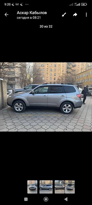forester 2022: Subaru Forester: 2010 г., 2.5 л, Автомат, Бензин — 3