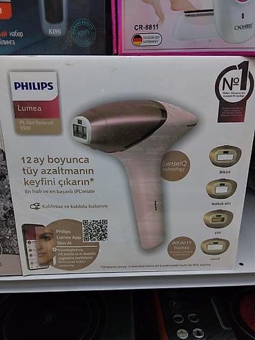 точечный: Эпилятор Philips, Фотоэпилятор, Точечная эпиляция — 1