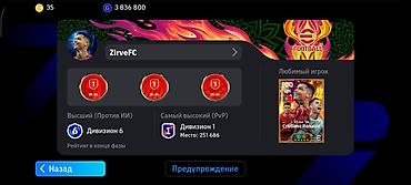 моно мировая полия: Игровой аккаунт eFootball (Konami) - Клуб: ZirveFC - Валюта: монеты — — 1