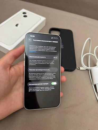 ipone: IPhone 13, Б/у, 128 ГБ, Белый, Зарядное устройство, Защитное стекло, Чехол, 89 % — 9
