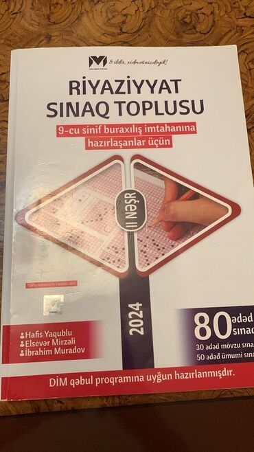 Riyaziyyat: Riyaziyyat 9-cu sinif, 2024 il