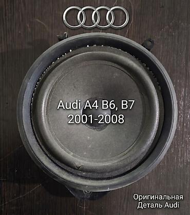 audi 4: Оригинальный динамик для Audi A4 B6/B7 Подходит на любую дверь. - — 1
