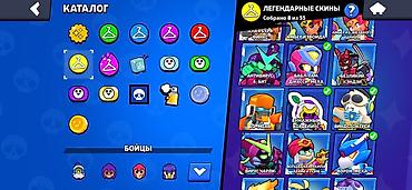 nothing cmf phone 1: Аккаунт Brawl Stars Основное: - Путь к славе: 27 820 - Собрано — 4