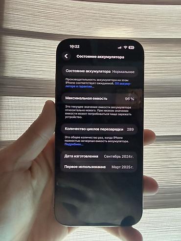 13 pro max graphite: IPhone (модель с Dynamic Island) - Экран: OLED (Super Retina), вырез — 4