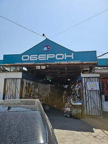 юбка пиджак: Требуется реализатор на длительный срок в бутик женской одежды! — 1