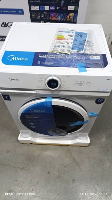 Стиральные машины: Стиральная машина Midea, Новый, Автомат, До 7 кг, Полноразмерная — 16