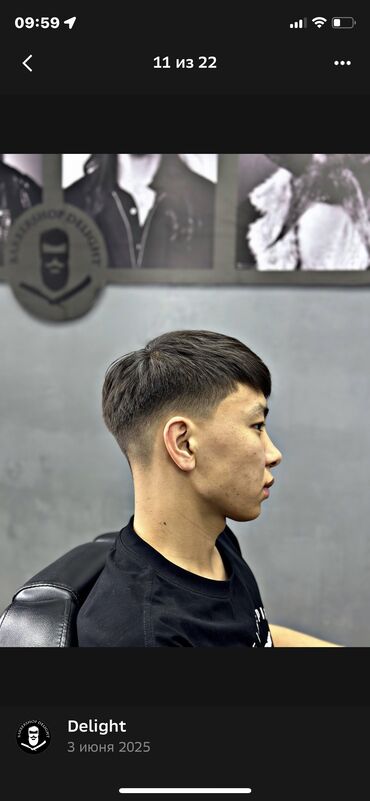 что подарить на день рождения: Требуются барберы в барбершоп 
Хорошая клиентская база 👍 at lalafo.kg что подарить на день рождения: Требуются барберы в барбершоп 
Хорошая клиентская база 👍