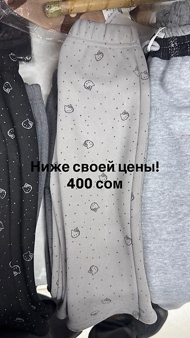 Джинсы и брюки: Джинсы и брюки, цвет - Синий — 15