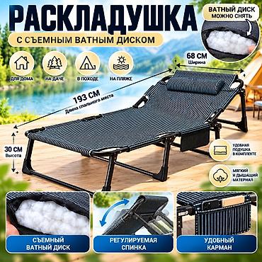Раскладушки: Раскладушка, Новый, С матрасом — 4