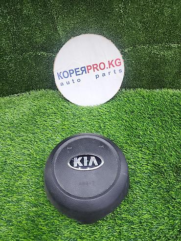 smart tag: Подушка безопасности водителя (Airbag) в рулевое колесо для KIA SELTOS — 1