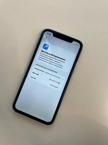 Apple iPhone: IPhone 11, Yaşıl — 6